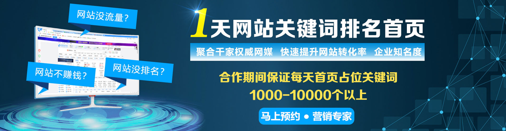 淮安知乎信息流